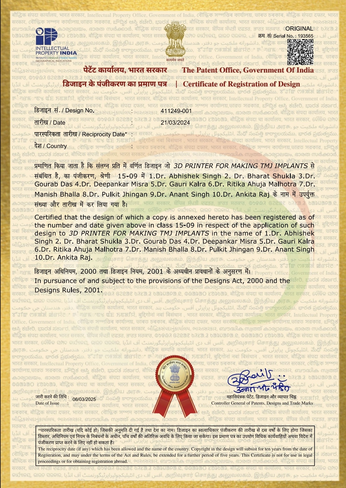 MDS Oral & Maxillofacial Surgery certificate