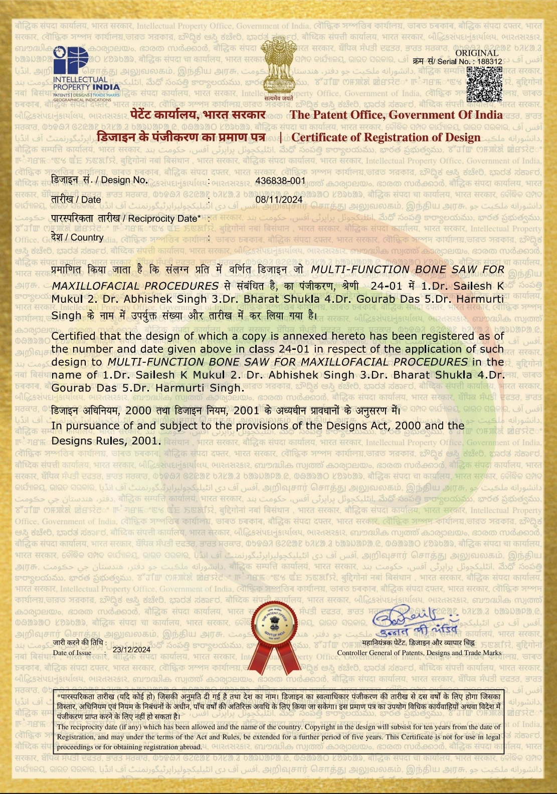 Facial Trauma Conference certificate